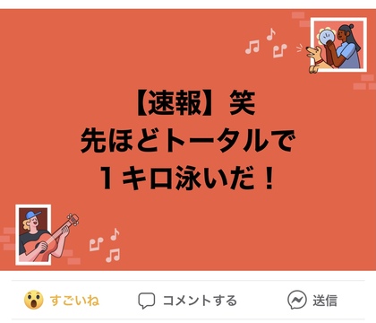 自分をあきらめなければ