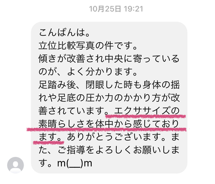 自然治癒力を味方につけたら、体の不調はみるみるうちに解消していくよ！