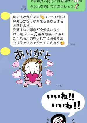 美しくなるって純粋に誰でも嬉しいものです＾＾