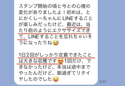 一人じゃないから続けられる！スタンプ作戦で楽しく習慣化(^^♪
